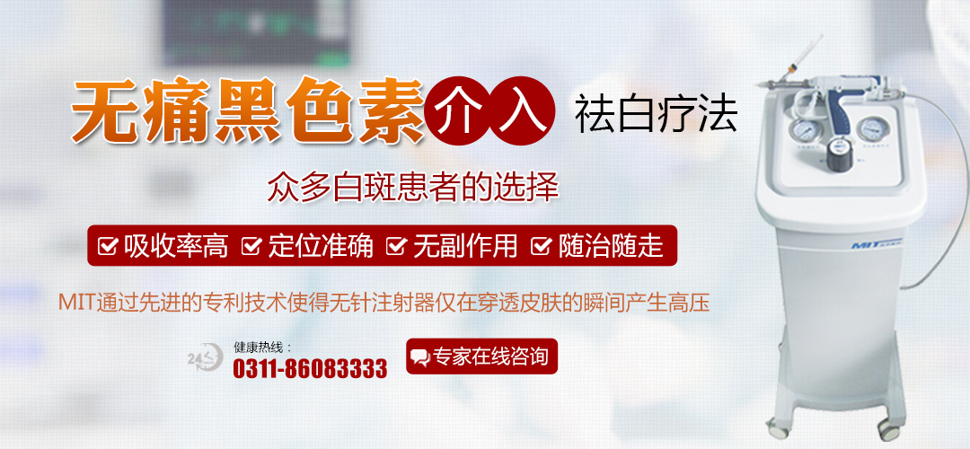 青少年背部有白斑用308激光治好后复发几率多大