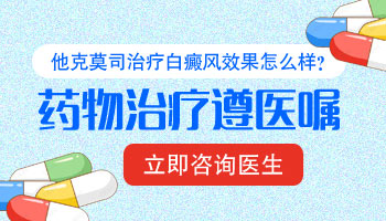 15岁男孩背部长白点激光治疗怎么样，多久能康复