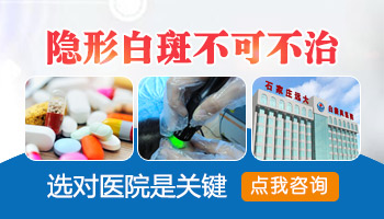 15岁男孩腿部长白癜风不吃药能治疗好吗，用什么仪器