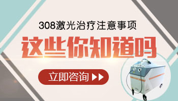 青少年腰部有白斑该怎么治疗，有康复案例吗