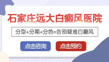 15岁男孩脸部长圆形白斑哪种偏方治疗效果最好