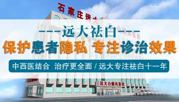 青少年腿部有圆形白斑都是怎么治疗的，哪种方法安全