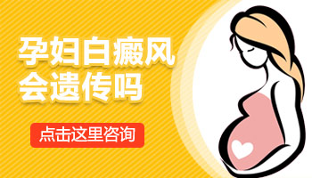 15岁男孩手臂长白块用什么方法治疗好的快