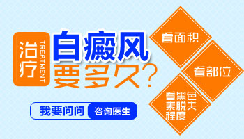 15岁男孩腰部长白块只照激光能治疗好吗，配合药物是不是好得快