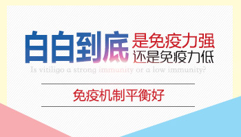 15岁男孩手臂有白斑逐渐变大该怎么办，如何治疗