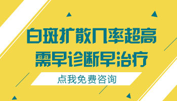 15岁男孩额头长白块只照激光能治疗好吗，配合药物是不是好得快