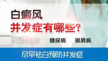 15岁男孩脸部长白块照308激光康复率真的高吗，如何治疗的