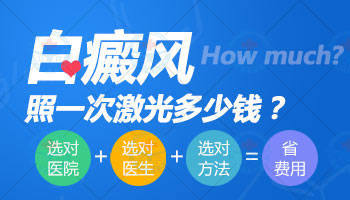 青少年肩膀长白癜风该怎么治疗，有康复案例吗