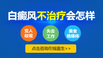 15岁男孩腰部有白块照308激光康复率真的高吗，如何治疗的