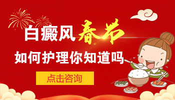 15岁男孩脸部长白癜风该怎么治疗，有康复案例吗