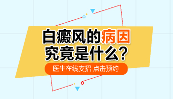 15岁男孩手臂长圆形白斑治疗好后用什么方法巩固不再复发