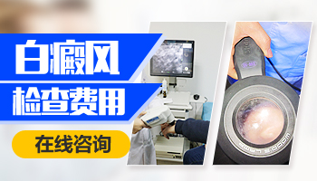 青少年手上长白块该怎么治疗，有康复案例吗